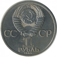 ������ � �����, ���� 1921 � 1991 / ������� 147 / ��� � 23601
