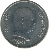 ������ � �����, ���� 1921 � 1991 / ������� 147 / ��� � 23617