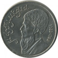 ������ � �����, ���� 1921 � 1991 / ������� 147 / ��� � 23681