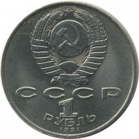 ������ � �����, ���� 1921 � 1991 / ������� 147 / ��� � 23681