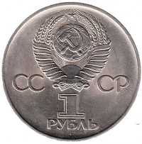   ,  1921  1991 /  615 Ѩ  1 /   238097