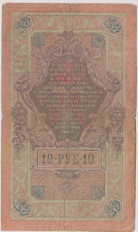   ()    1917 /  557() /   239281
