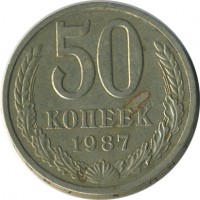 ������ � �����, ���� 1921 � 1991 / ������� 168 / ��� � 24017