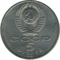 ������ � �����, ���� 1921 � 1991 / ������� 144 / ��� � 24097