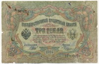 �������� ������ (����) � ������ �� 1917 / ������� 148 / ��� � 24161