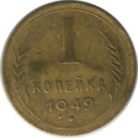 ������ � �����, ���� 1921 � 1991 / ������� 142 / ��� � 24257