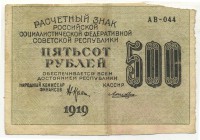 �������� ������ (����) � ������ 1917 � 1991 / ������� 143 / ��� � 24273