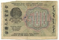 �������� ������ (����) � ������ 1917 � 1991 / ������� 143 / ��� � 24273