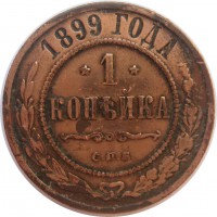      1917 /  526() /   243089
