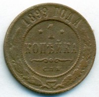      1917 /  550() /   243809
