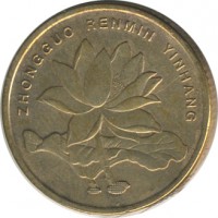 ������ � ����������� / ������� 145 / ��� � 24385