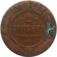      1917 /  540() /   243969