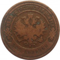      1917 /  540() /   243969