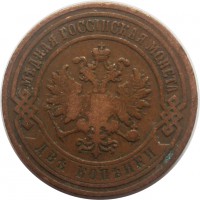 МОНЕТЫ • Россия  до 1917 / Аукцион 772 / Код № 244289