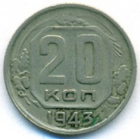   ,  1921  1991 /  543() /   245073