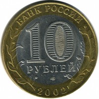 ������ � �����, ���� 1921 � 1991 / ������� 149 / ��� � 24593