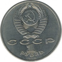 ������ � �����, ���� 1921 � 1991 / ������� 149 / ��� � 24705