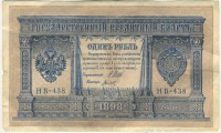 �������� ������ (����) � ������ �� 1917 / ������� 150 / ��� � 24833