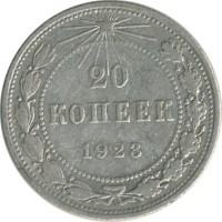 ������ � �����, ���� 1921 � 1991 / ������� 60-VIP (������) / ��� � 24881