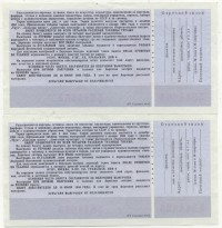 ���������, �������, �����, ��������� / ������� 150 / ��� � 24929