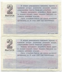 ���������, �������, �����, ��������� / ������� 150 / ��� � 24945