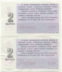 ���������, �������, �����, ��������� / ������� 150 / ��� � 24961