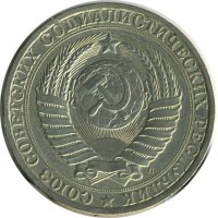������ � �����, ���� 1921 � 1991 / ������� 151 / ��� � 25009