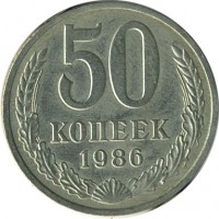 ������ � �����, ���� 1921 � 1991 / ������� 160 / ��� � 25025