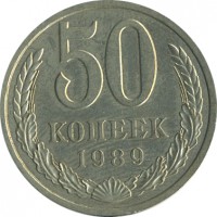 ������ � �����, ���� 1921 � 1991 / ������� 151 / ��� � 25041