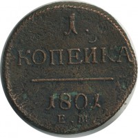 ������ � ������  �� 1917 / ������� 151 / ��� � 25121
