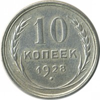 ������ � �����, ���� 1921 � 1991 / ������� 151 / ��� � 25185