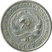 ������ � �����, ���� 1921 � 1991 / ������� 151 / ��� � 25185