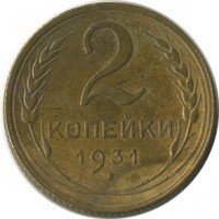 ������ � �����, ���� 1921 � 1991 / ������� 151 / ��� � 25233