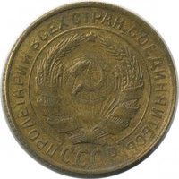 ������ � �����, ���� 1921 � 1991 / ������� 151 / ��� � 25233