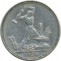 ������ � �����, ���� 1921 � 1991 / ������� 144 / ��� � 25281