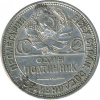 ������ � �����, ���� 1921 � 1991 / ������� 144 / ��� � 25281