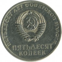 ������ � �����, ���� 1921 � 1991 / ������� 156 / ��� � 25297