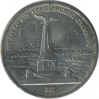 ������ � �����, ���� 1921 � 1991 / ������� 152 / ��� � 25425