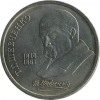 ������ � �����, ���� 1921 � 1991 / ������� 152 / ��� � 25441