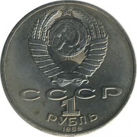 ������ � �����, ���� 1921 � 1991 / ������� 152 / ��� � 25441