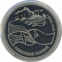 ������ � �����, ���� 1921 � 1991 / ������� 60-VIP (������) / ��� � 25569