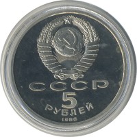 ������ � �����, ���� 1921 � 1991 / ������� 60-VIP (������) / ��� � 25585
