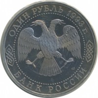 ������ � �����, ���� 1921 � 1991 / ������� 60-VIP (������) / ��� � 25665