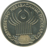 ������ � �����, ���� 1921 � 1991 / ������� 149 / ��� � 25745
