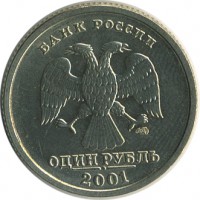 ������ � �����, ���� 1921 � 1991 / ������� 149 / ��� � 25745