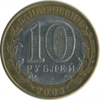 ������ � �����, ���� 1921 � 1991 / ������� 153 / ��� � 25857