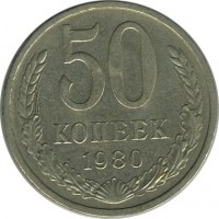 ������ � �����, ���� 1921 � 1991 / ������� 156 / ��� � 25905