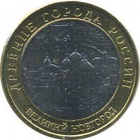 ������ � �����, ���� 1921 � 1991 / ������� 145 / ��� � 25921