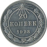������ � �����, ���� 1921 � 1991 / ������� 145 / ��� � 25953