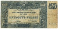 �������� ������ (����) � ������ 1917 � 1991 / ������� 147 / ��� � 25969